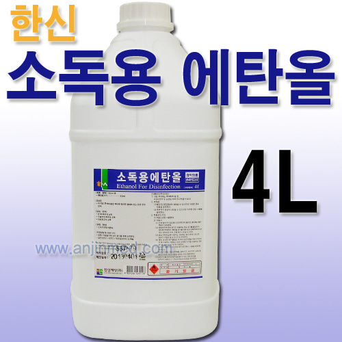 의약외품 [한신제약] 소독용에탄올(알코올)  4L (a0866)
