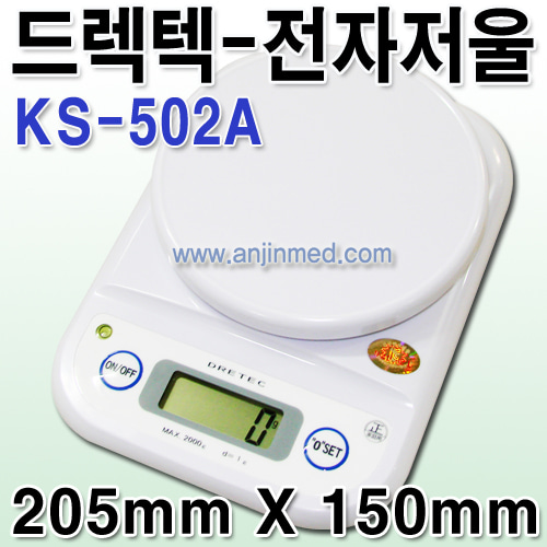 [드렉텍] 전자저울 KS-502A (최대표시2kg/표시단위1g) (a1205)