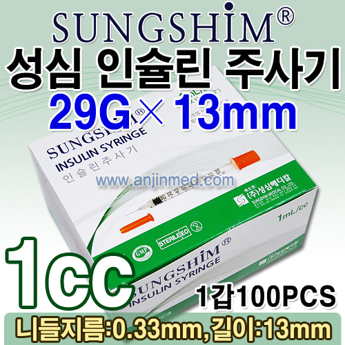 (의료기기2등급) [성심] 인슐린주사기 29G×13mm-1cc 1갑(100pcs) (a1295)
