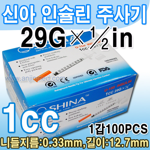 (의료기기2등급) 신아 인슐린주사기 1cc/29G×13mm(½인치) 1갑(100pcs) (a1298)