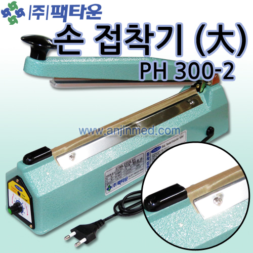 팩타운 손접착기(대) PH300 (접착폭2mm,접착길이30cm) (a1587)