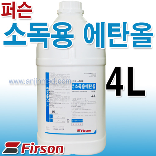 의약외품 [퍼슨] 소독용에탄올(알코올)  4L (a2078)