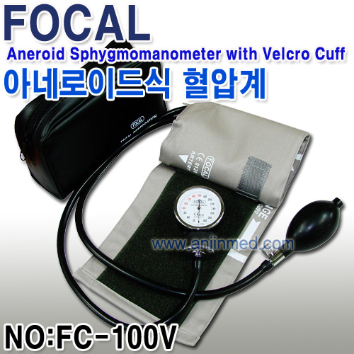 (의료기기1등급) 포칼(FOCAL) 수동혈압계/아네로이드식혈압계(메타식혈압계) FC-100V (a8278)