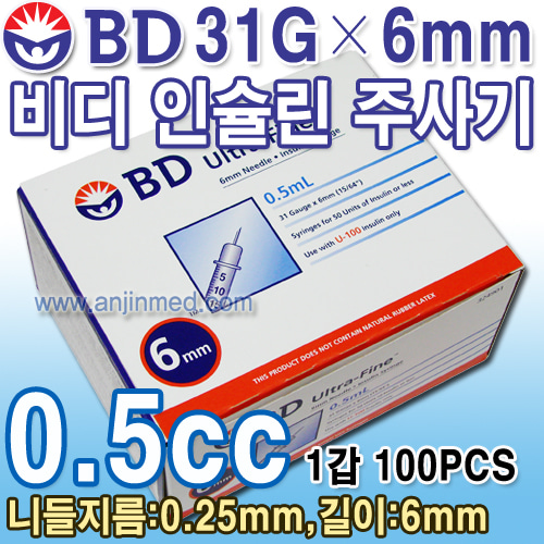 (의료기기2등급) [BD] 인슐린주사기 31G 6mm-0.5cc 1갑(100pcs) (a8305)