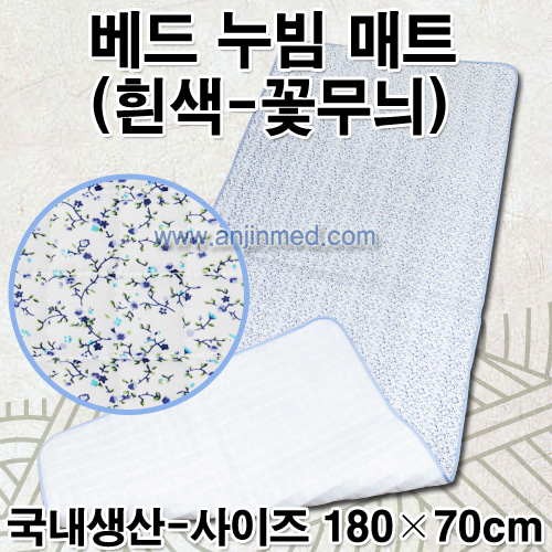 베드매트 (흰색-꽃무늬) 누빔 (180×70cm) [국내생산] (a8670)